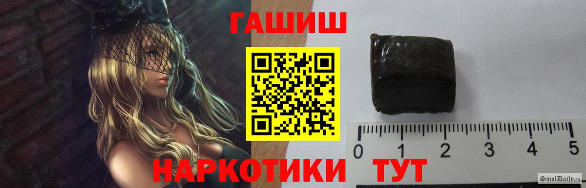 ГАШ убойный Качканар