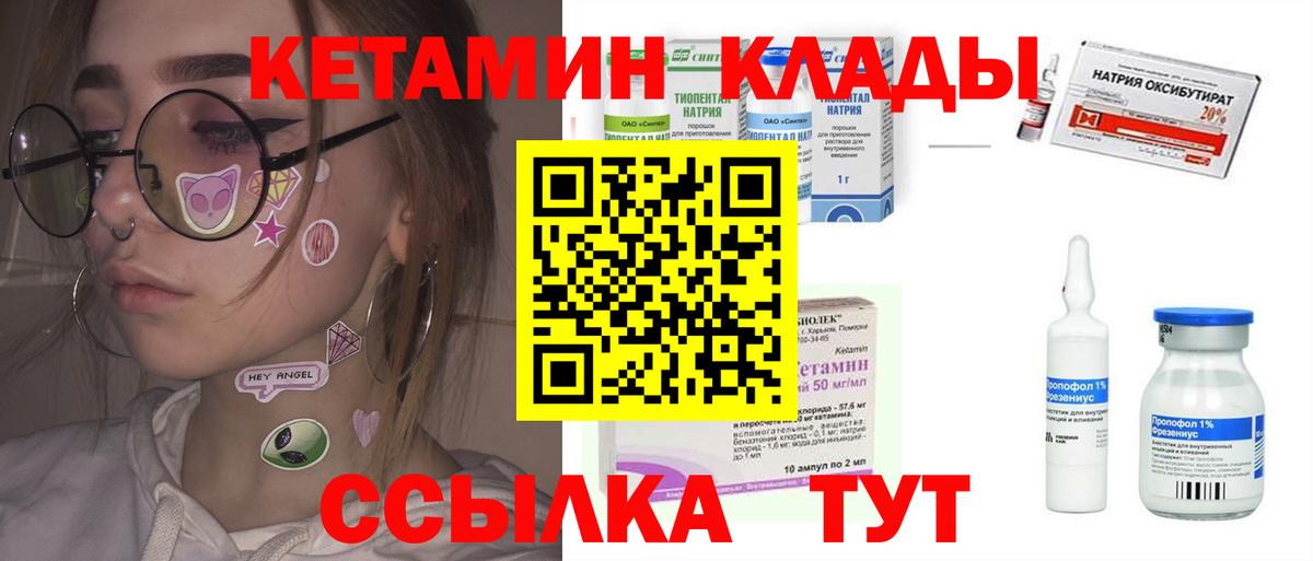 Мефедрон  Качканар  Гашиш  МЕФ кристаллы  Cocaine  Каннабис  ГАШ  Бошки Шишки  Вход с VPN 