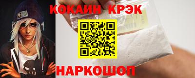прущая мука Комсомольск-на-Амуре