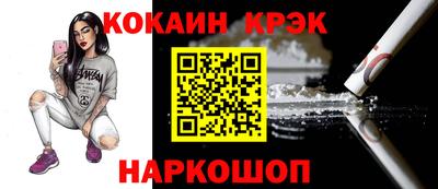 прущая мука Комсомольск-на-Амуре