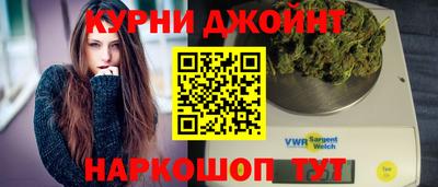 прущая мука Комсомольск-на-Амуре