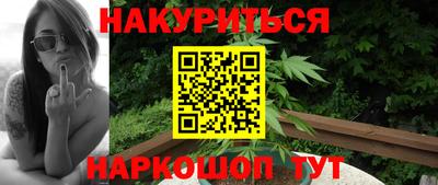 прущая мука Комсомольск-на-Амуре
