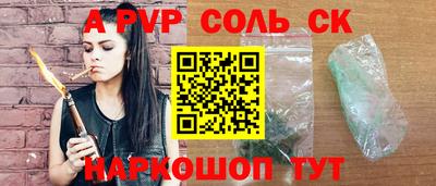COCAINE Шахты