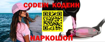 прущая мука Комсомольск-на-Амуре