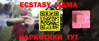 прущая мука Комсомольск-на-Амуре