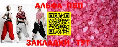 spice Конаково