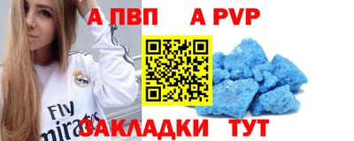 прущая мука Комсомольск-на-Амуре
