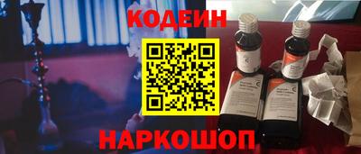 дурь Шелехов
