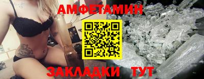 прущая мука Комсомольск-на-Амуре