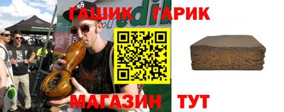 прущая мука Комсомольск-на-Амуре