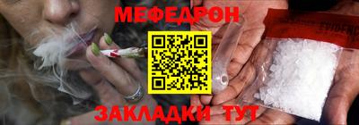 прущая мука Комсомольск-на-Амуре