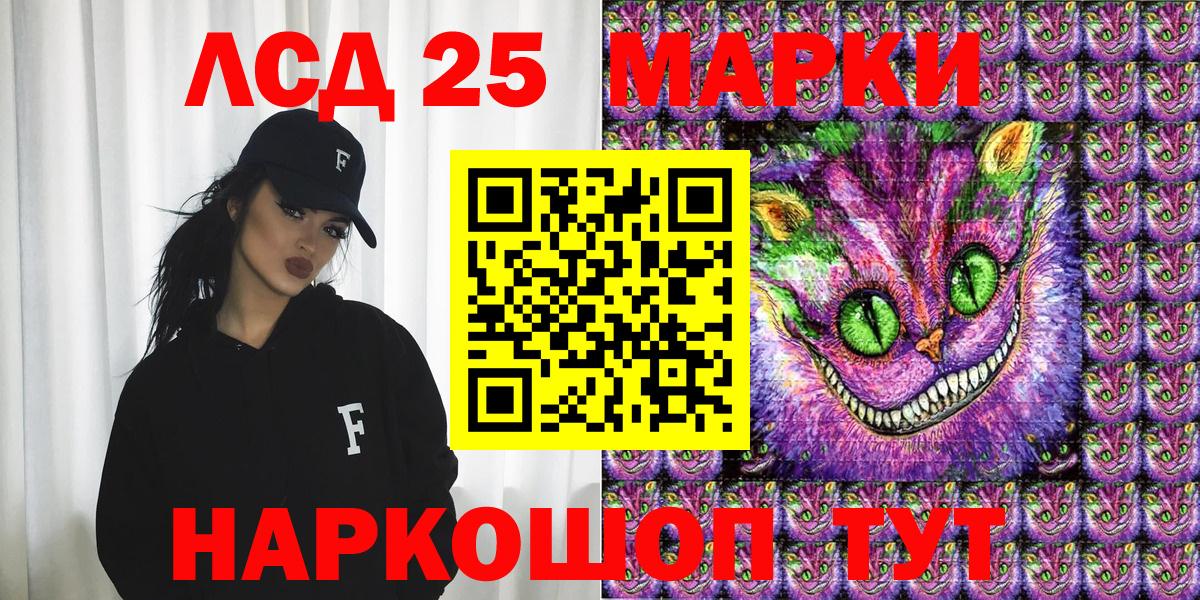 Качканар  Марки N-bome 1,5мг  Вход с VPN  Марки 25I-NBOMe  Марки N-bome 1,5мг 