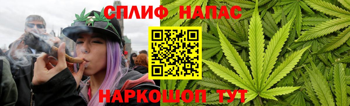 Конопля тримм  Вход с VPN  Качканар  МАРИХУАНА OG Kush 